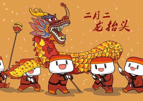 二月二，龙抬头！少出门，不扎堆！