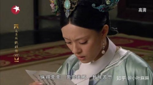 合成叶酸VS天然叶酸，就是《甄嬛传》的甄嬛与纯元啊！