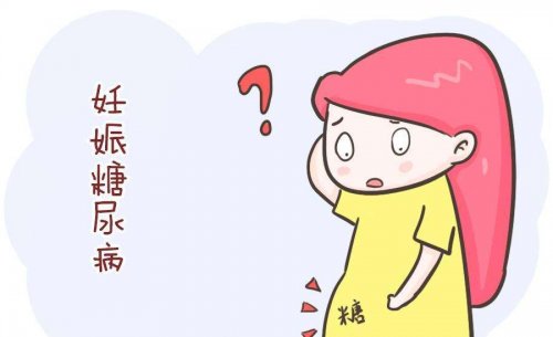 孕前适当补充叶酸可以降低妊娠期糖尿病的风险