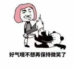 老公孩子总是别人家的好，叶酸总是结晶的好