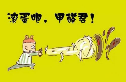 活性叶酸的金康标准之不使用甲醛