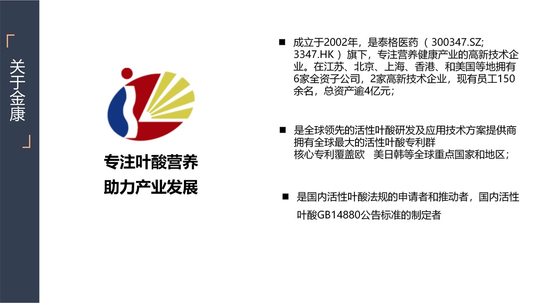 1652084002204643.jpg 金康和信 (2).jpg